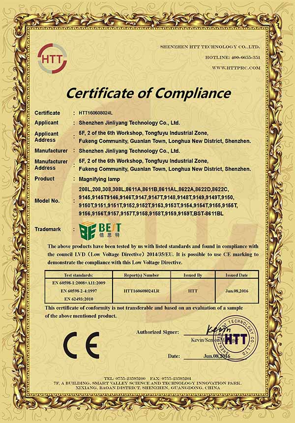 臺(tái)燈放大鏡CE-LVD證書
