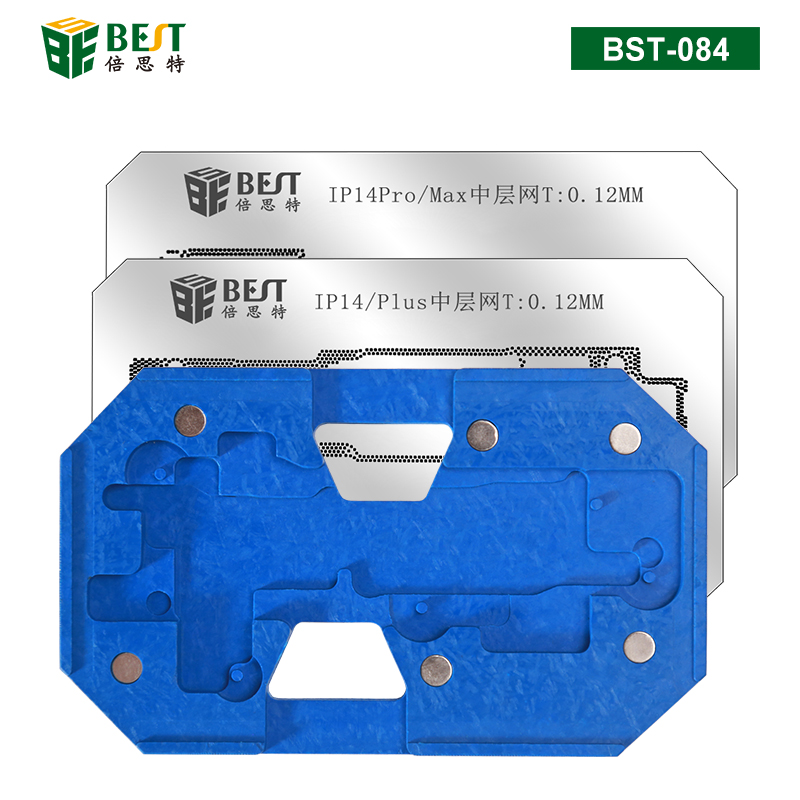 BST-084 蘋果14系列中層定位植錫平臺(tái)3合一 支持IP14/IP14 Plus/IP14 Pro/IP14 Max 中層植錫臺(tái)